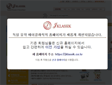 Tablet Screenshot of jklassik.com